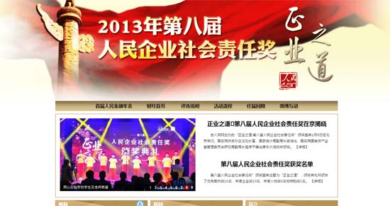 ����W���ڰˌ�������I���؟�Ϊ�����ӳɹ��e�k