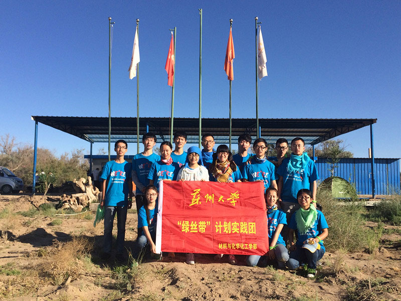 7��16�����F꠽Y�����`�����������ڻ�������Ӱ������S��������һ��̫������߀�д�ҝM�M��ϣ����