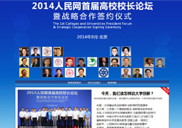 ����W�׌ø�УУ�LՓ���ɹ��e�k