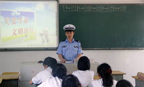 ־Ը�ߌ��TՈ�����������W�����v�⽻ͨ��ȫ֪�R����߰�ȫ���R��