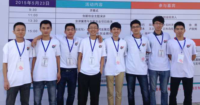 �Ї�(gu��)�񺽴�W(xu��)�����L����(zh��n)Ӣ�� ��(sh��)�`�أ�ɽ�|ʡ