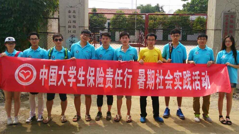 �|�A��W(xu��)�о���ǰ��̩��չ�_�Ƽ�֧�r(n��ng)�����