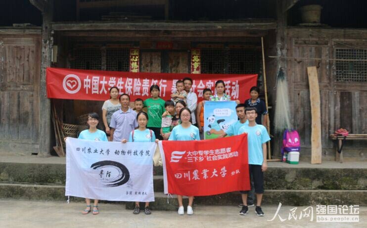 �Ĵ��r(n��ng)�I(y��)��W(xu��)��İ�F(tu��n)�