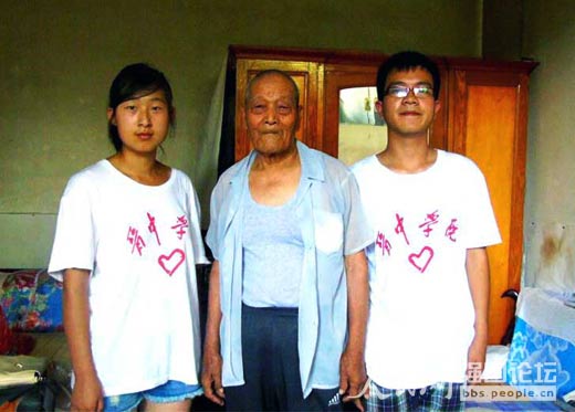 ����(zh��n)�ϱ���æС�c��W��־Ը�ߡ�