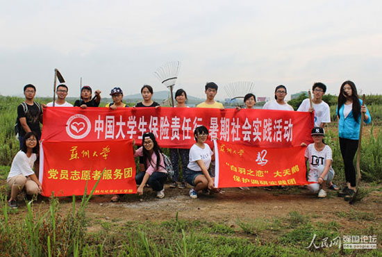 ־Ը�߂��������Z���o(h��)���؃�(n��i)�����s�