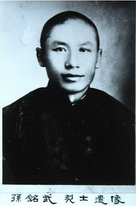 �O��䣨1889��1932�����|������ˣ�1916�ꅢ��ӑԬ����܊��1919��ľ���|��܊�܊��ʮ�������Ⱥ������L���B�L���I�L��1924����β���h������L��ֱ�`����ӱ����R���ᡢ�����R���w��h����˾���У���\�L��ط����׈F�F����1931���һ����׃�󣬌O���e�O�ӆT�l(xi��ng)���H���e�쿹�գ�����ձ������ߡ�1932��1�£������|�|Ѫ�˾ȇ�܊��Ѹ�ٰl(f��)չ��һǧ���ˣ����ƌO���ͬ־�鿂˾�ͬ�꣬�O���ͬ־���h������ɽ������2014��9��1�գ������������������ĵ�һ��300����������Ӣ�Һ�Ӣ��Ⱥ�w��䛡�