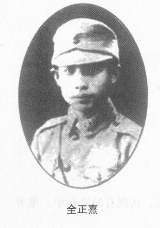 ȫ������1911�������F��ʡ�󲨿h�ˡ�1930����ȫ���俼���F���܊܊�ٽ̌�(d��o)�F(tu��n)��1931�ꡰ��һ�ˡ���׃�������܊܊�ٌW(xu��)У��h��У�w���Ͼ���ȫ���䌢�î��I(y��)���x�����뺽У�w�пƌW(xu��)��(x��)��1937��8����������(zh��n)���l(f��)��ͬ��17������܊����ڵ؅^(q��)��܊˾�����܊ꇵ�݆���Zը�����_�Ց�(zh��n)�����o(j��)�������������8��14�ն����Ї���܊��(ji��)����һ�Α�(zh��n)��������cһ�{���C(j��)ͬ�w�ڱM��ȫ������ʿ�鱣�l(w��i)����������տ����I(xi��n)�����Լ����F���������r��H26�q��