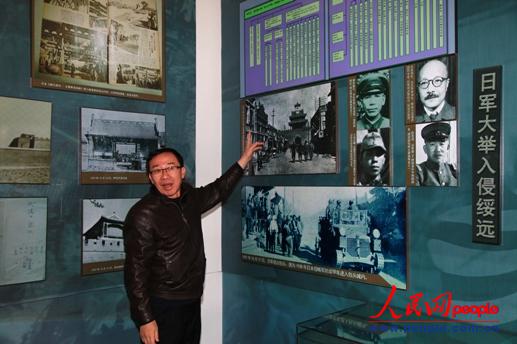 ���΅^�hί�hʷ�о��Ҹ����ν���܊�v����܊���ֽ��h�� ����x�| �z��