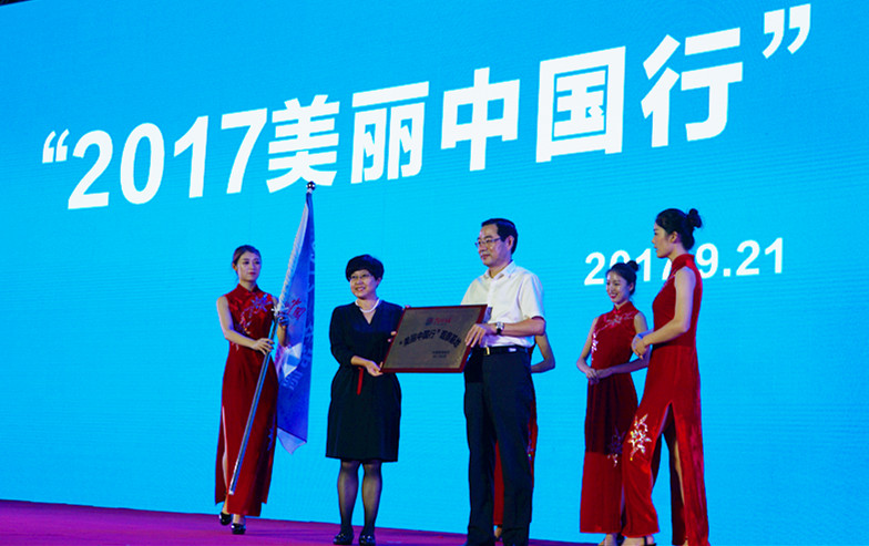 ��2017�����Ї��С����»������������zӰ����־�ۣ�