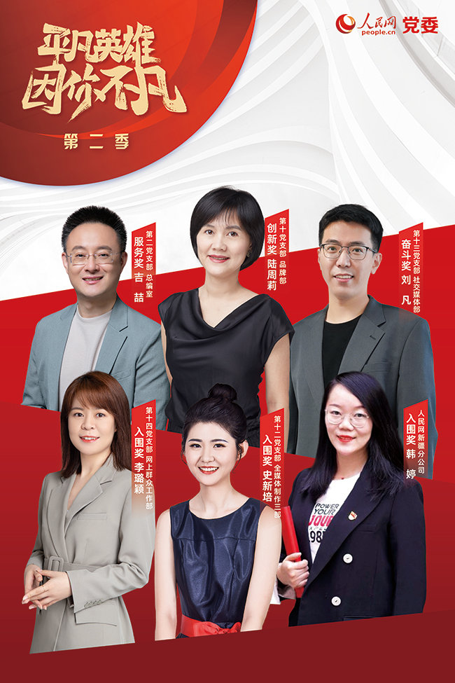 �ڶ�����ƽ��Ӣ�ۡ������������x��