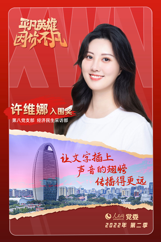 ���弾��ƽ��Ӣ�ۡ���(zh��ng)��(chu��ng)���(d��ng)����x�� �S�S��