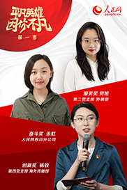 ��һ��ح��ƽ��Ӣ�ۡ�