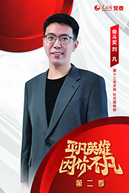 �ڶ���ح���^�������@���� ����