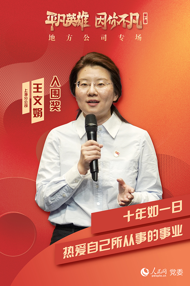 ���߼���ƽ��Ӣ�ۡ�����(chu��ng)���(d��ng)����x�� ���ľ�