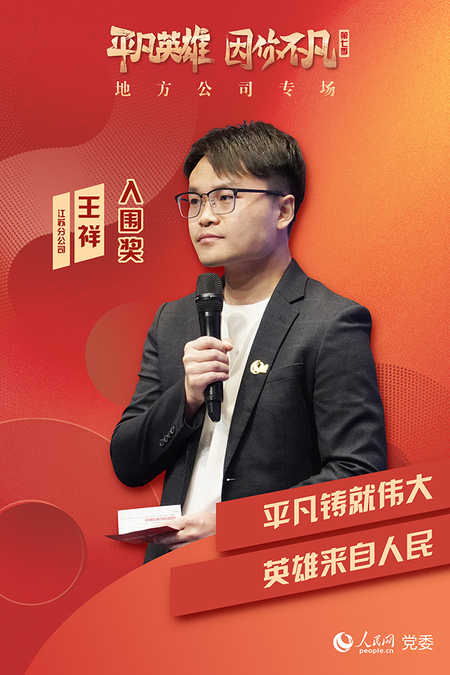 ���߼���ƽ��Ӣ�ۡ������������x�� ����