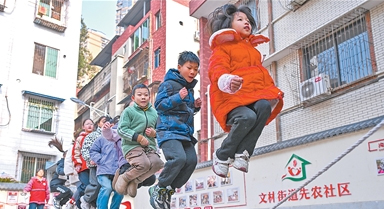 童伴之家 蹦蹦跶跶