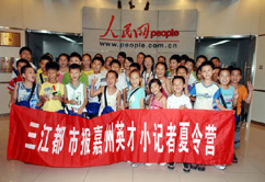 �Ĵ�Сӛ�߈F���M����W